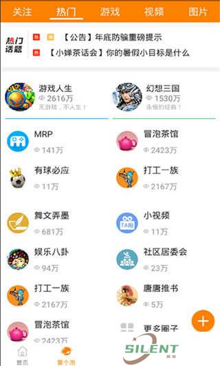 冒泡社区老版本