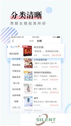 第一版主小说网