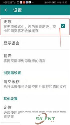 必应搜索引擎