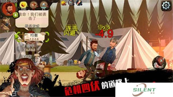 归家异途手机版
