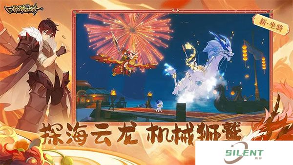 狩猎时刻安卓版
