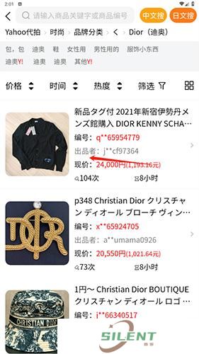 日拍网
