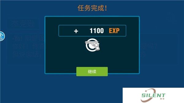 城市猎车英雄截图