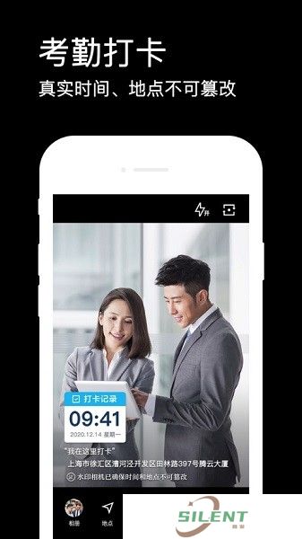 水印相机app