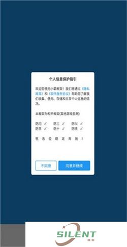 小霸框架