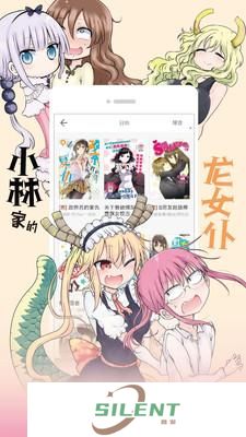 布卡漫画