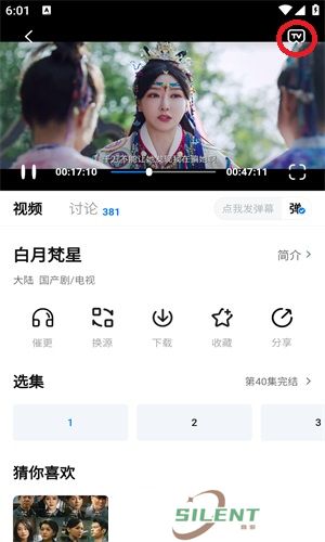 豚豚剧