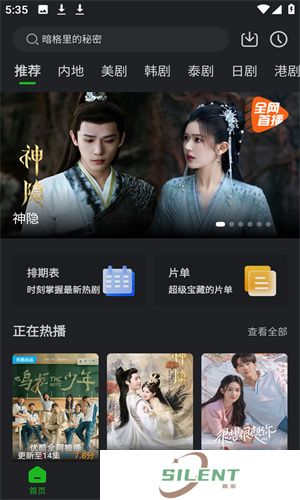 狮子影视
