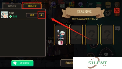 元素地牢正版
