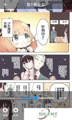 比漫熊