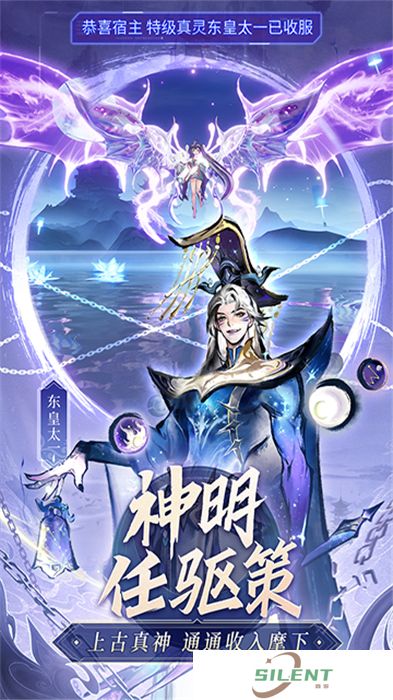 主宰世界安卓版