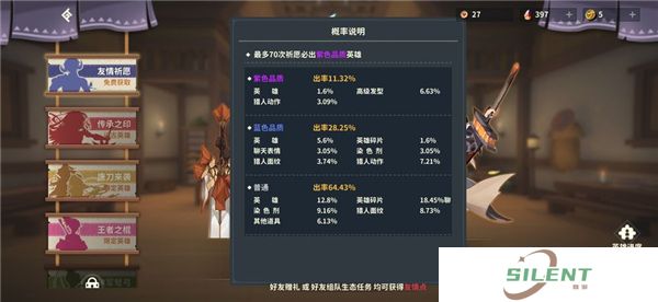 狩猎时刻安卓版