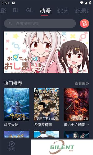 豚豚剧