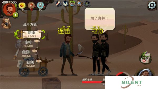 归家异途手机版