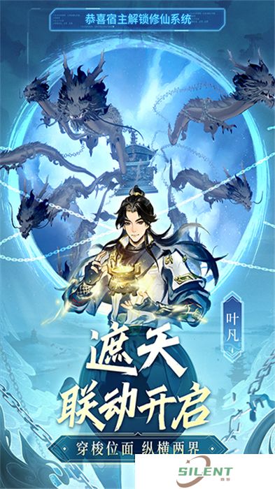 主宰世界安卓版