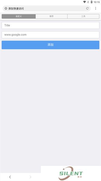 网梭浏览器