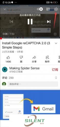 YouTube中文字幕开启