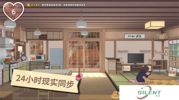 胡桃日记汉化版