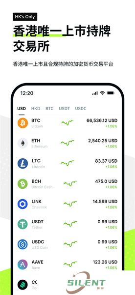 osl交易所app