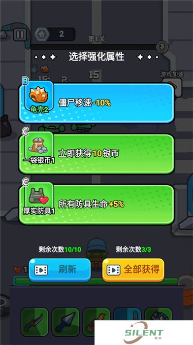 最强小兵手机版