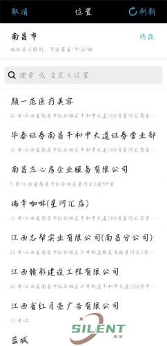 水印相机app