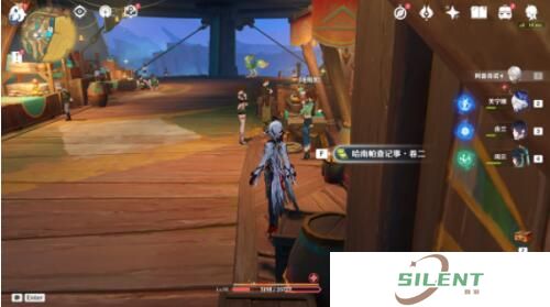 原神哈南帕查记事在哪