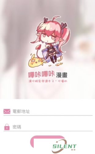 JMCOMIC2.0安装包