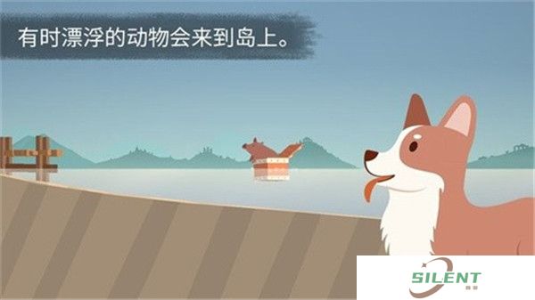 荒岛余生中文版
