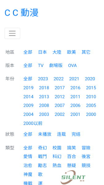 CC动漫免费版