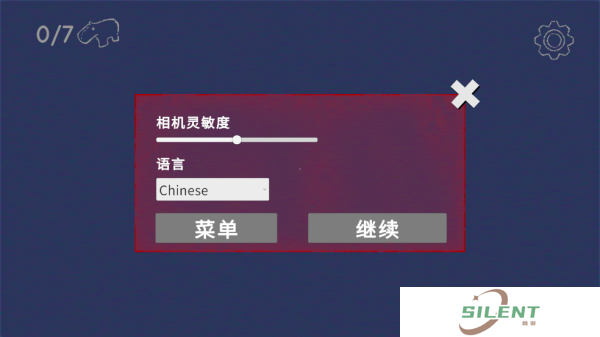 外国山海经