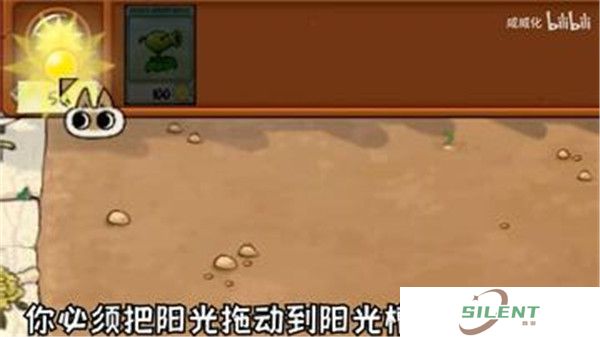 植物大战僵尸繁琐版
