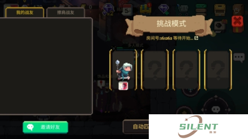 元素地牢正版