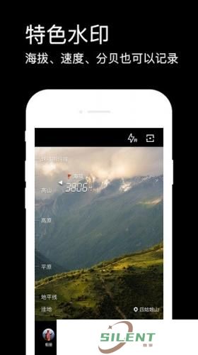水印相机app