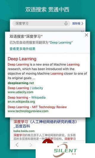 必应搜索引擎