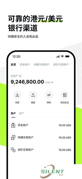 osl交易所最新版