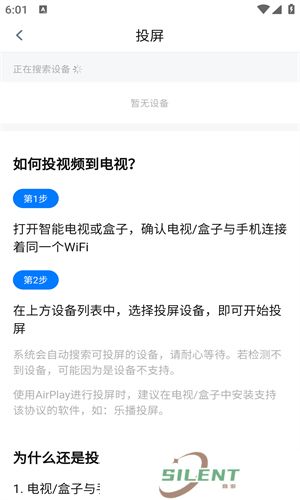 豚豚剧