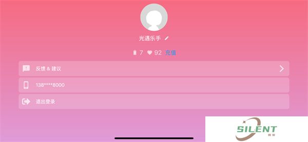 光遇琴谱