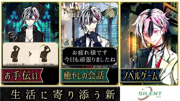 恶魔执事与黑猫中文版