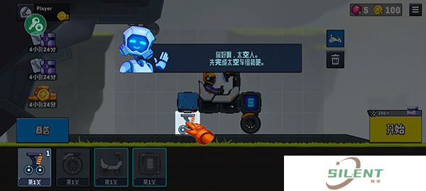 越野太空车2中文版