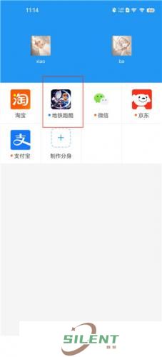 小霸框架