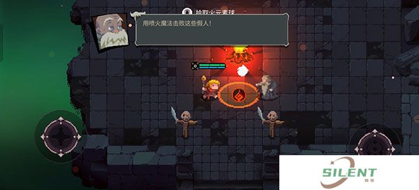 元素地牢正版