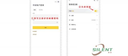 bnb交易所官网版