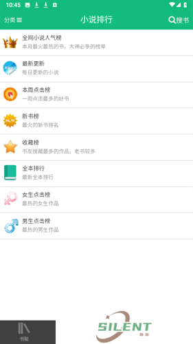 书包网2