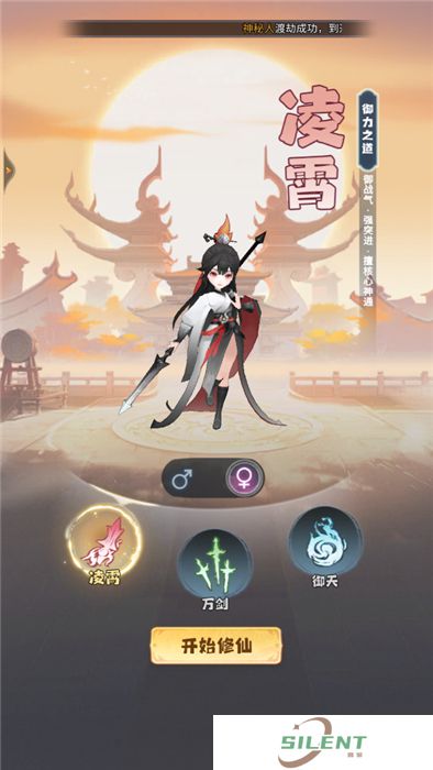 主宰世界安卓版