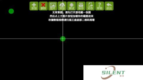 魅影app下载免费版