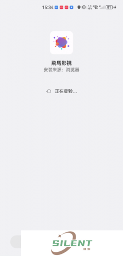 飞马影视免费版