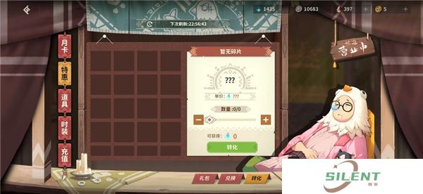 狩猎时刻安卓版