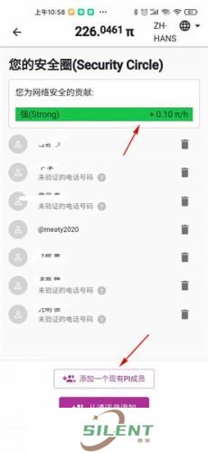 派币最新版设置安全圈