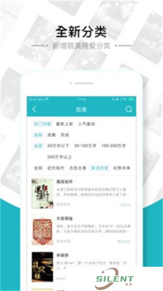 书包网2