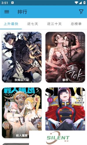 拷贝漫画开源版